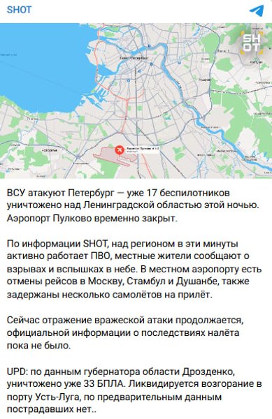 Ленінград вибухи Ленінградська область атака дрони